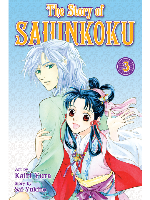 Title details for The Story of Saiunkoku, Volume 3 by Sai Yukino - Wait list